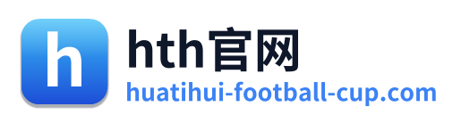 hth官网